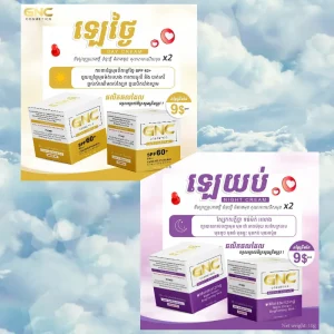 Set of 2 Creams: Moisturizing Night Cream, Day Cream SPF60+