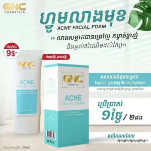 Acne Facial Foam