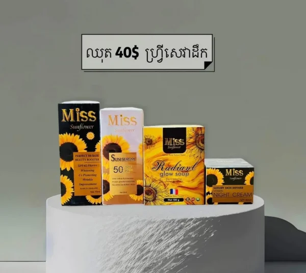 Set of Miss Sunflower: Perfect BB base, Sun Serum SPF50, Radiant Glow Soap, Night Cream