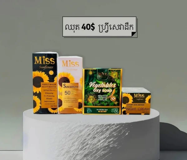 Set of Miss Sunflower: Perfect BB base, Sun Serum SPF50, Night Cream, Vegetables Oxy Soap