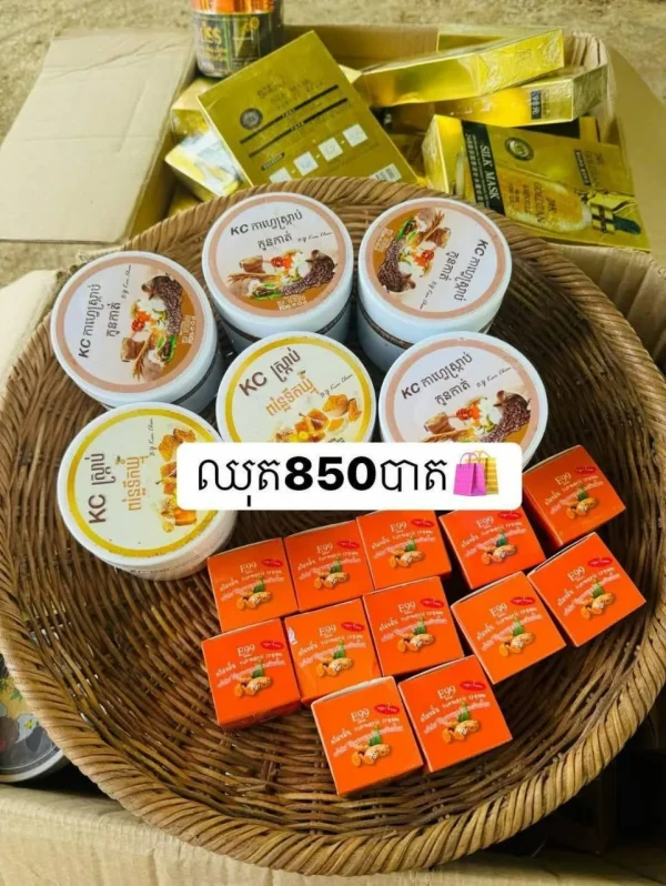 Set of Cosmetics: 4 Moisturizing Night Cream, 2 Day Cream SPF60+, 12 Night Cream