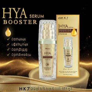 HYA Serum Booster Perfect
