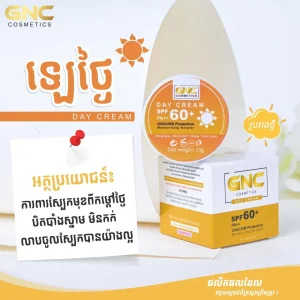 Day Cream SPF60+